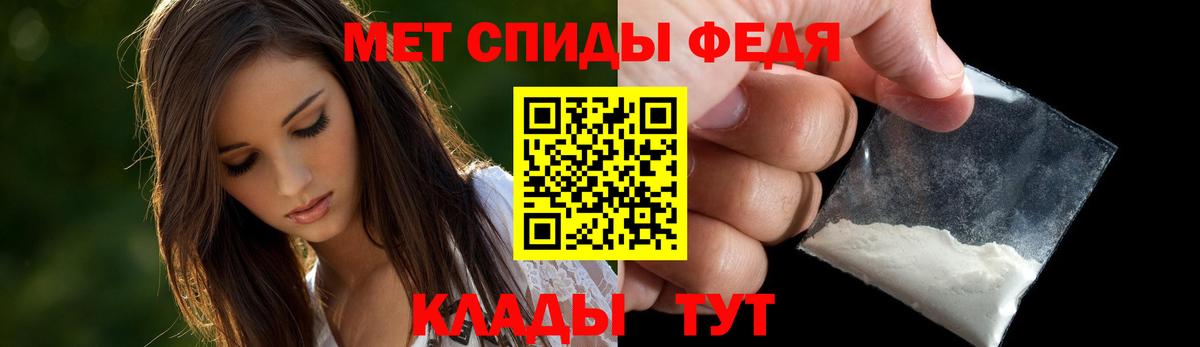 АМФЕТАМИН  Вход с VPN  Бирск  Amphetamine VHQ  Amphetamine 