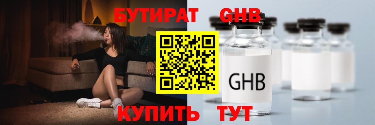COCAIN  Бирск  ГАШИШ  Вход с VPN  Купить наркотики  Меф МЯУ МЯУ кристаллы  A-PVP СОЛЬ  