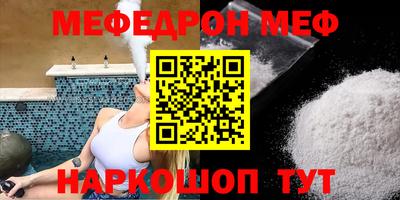 шишки Бузулук