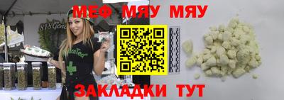 мет Будённовск