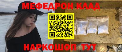 крисы Бугуруслан