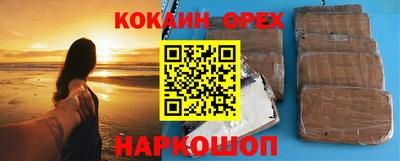 шишки Бузулук