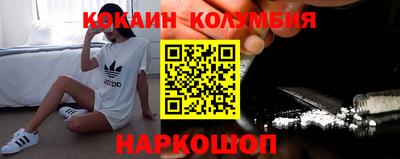 шишки Бузулук