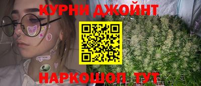 шишки Бузулук