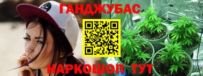 шишки Бузулук