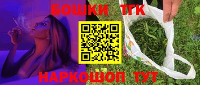 шишки Бузулук
