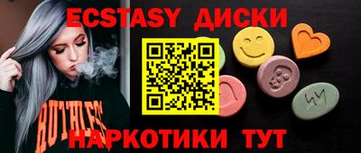 крисы Бугуруслан