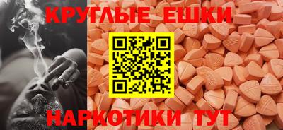 крисы Бугуруслан