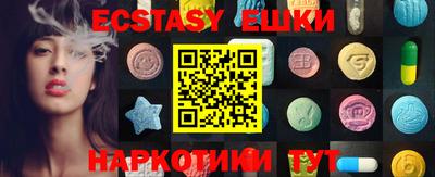 шишки Бузулук