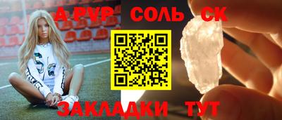 шишки Бузулук