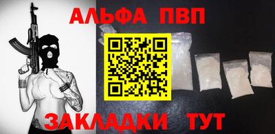 шишки Бузулук