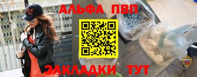 крисы Бугуруслан