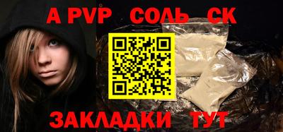 мет Будённовск