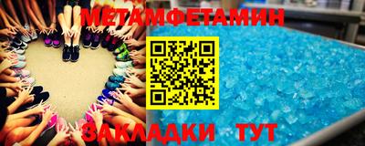 мет Будённовск
