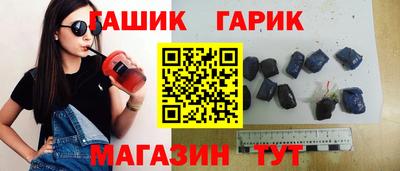 шишки Бузулук