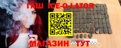 крисы Бугуруслан
