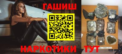 шишки Бузулук