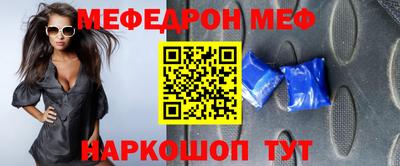 шишки Бузулук