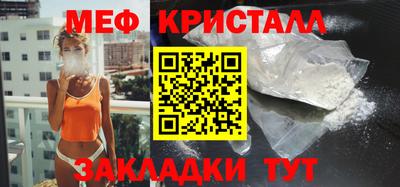крисы Бугуруслан