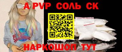 крисы Бугуруслан