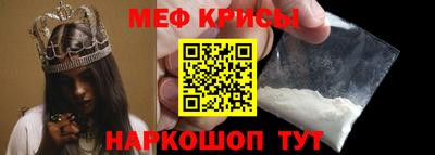 крисы Бугуруслан