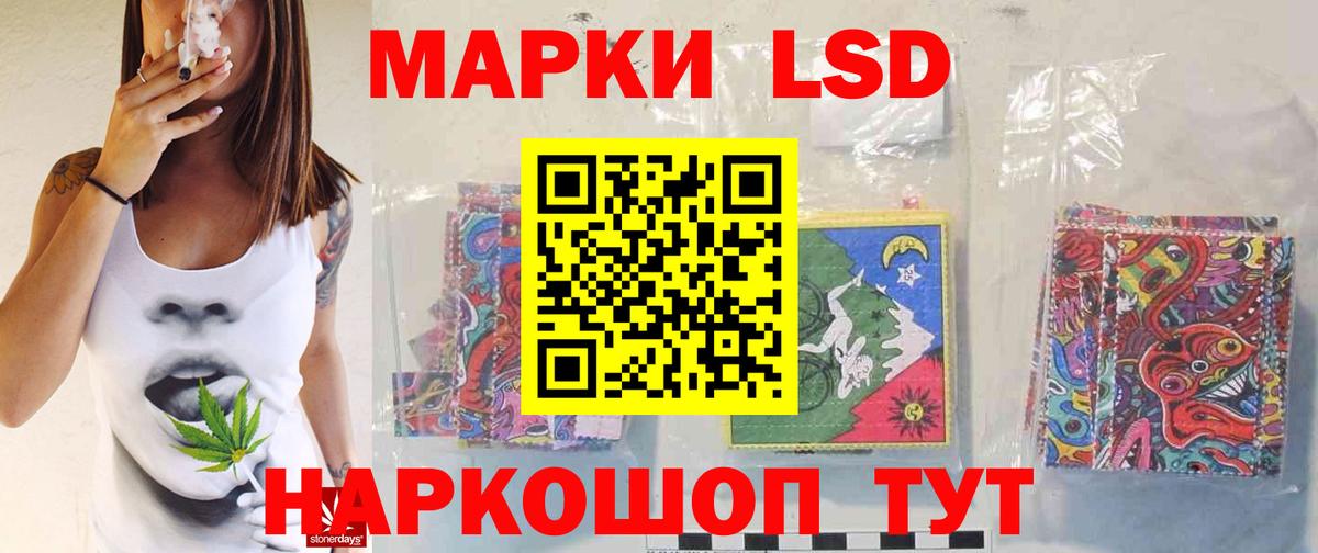 Лсд 25 экстази ecstasy  Лсд 25 экстази кислота  Бирск  Вход с VPN 