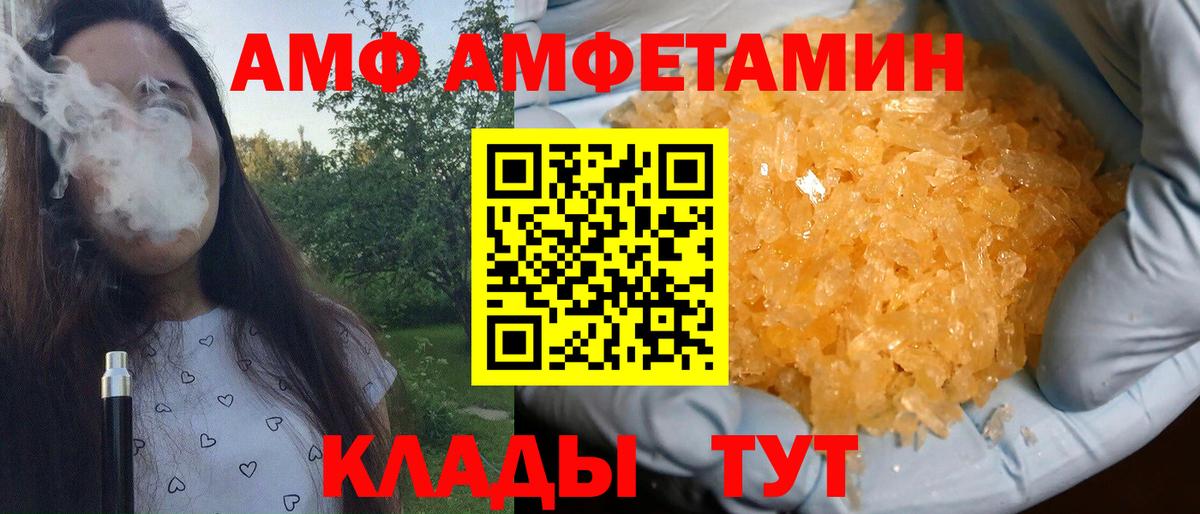 Первитин пудра Бирск
