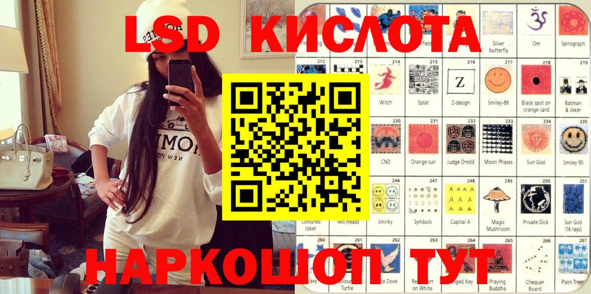 Марки 25I-NBOMe 1500мкг  Марки N-bome  как найти   Бирск  Вход с VPN  Марки 25I-NBOMe 1500мкг 