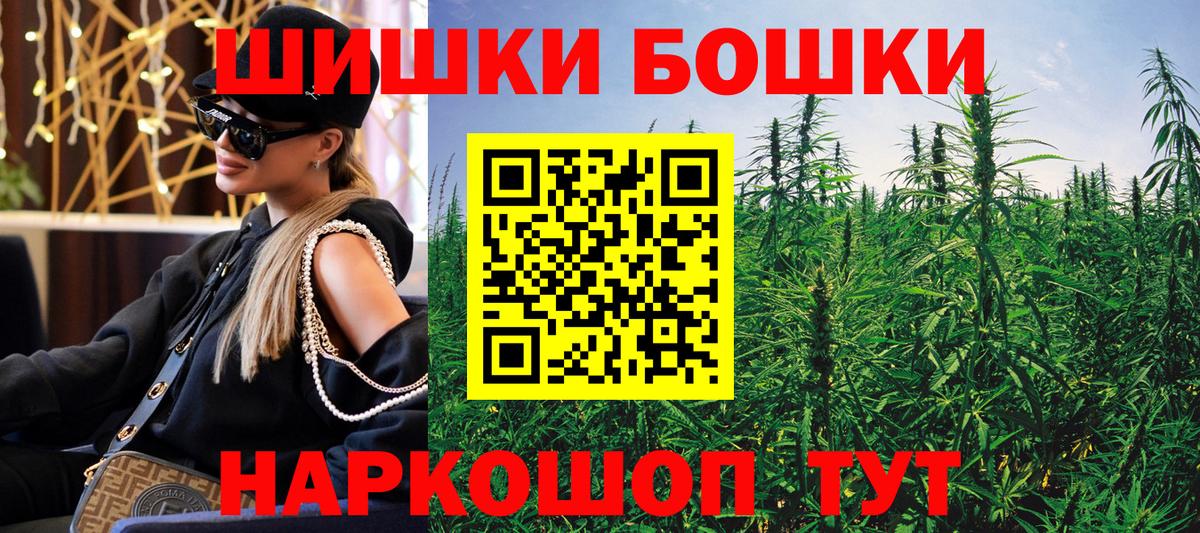 Каннабис Amnesia  Вход с VPN  Бирск  МАРИХУАНА сатива  Каннабис Amnesia 
